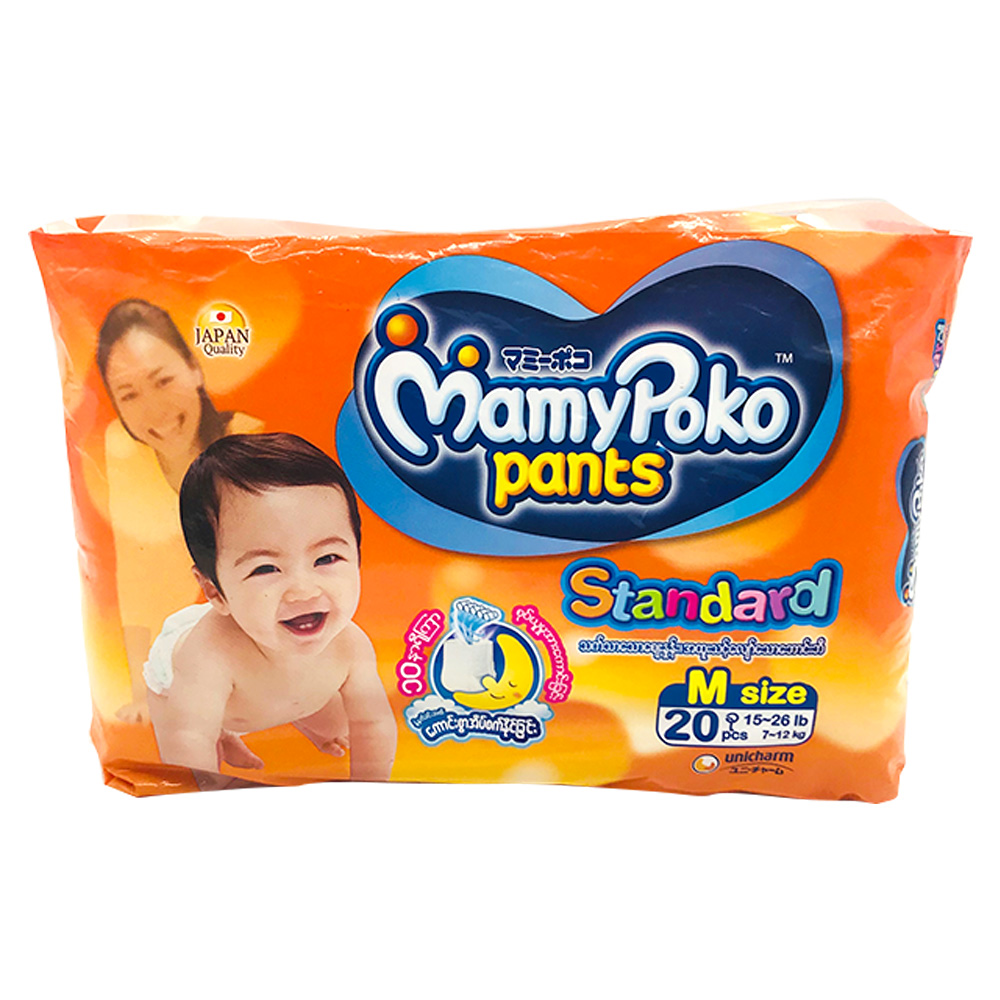 Mamy Poko Diaper Pants Eco 20's SizeM (Boys & Girls)
